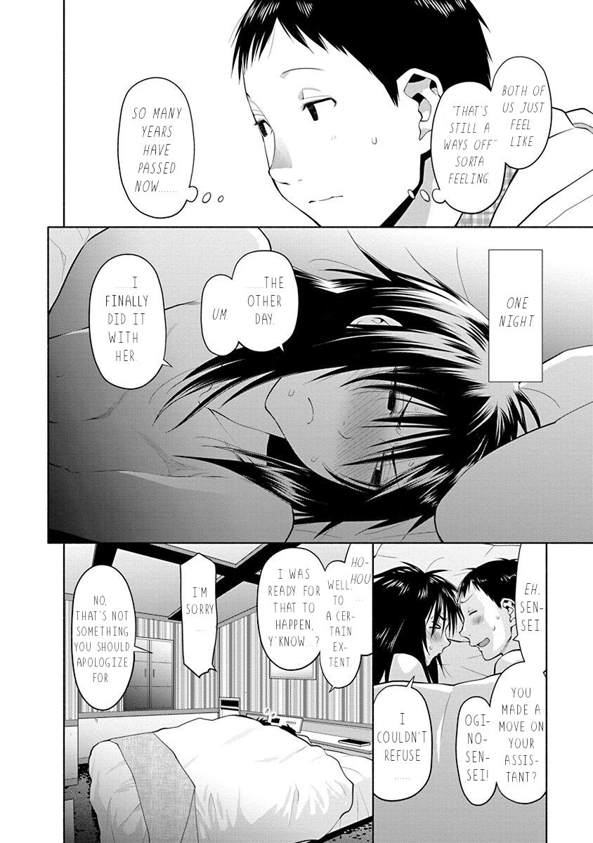 Spotted Flower Chapter 42.5 page 4 - 