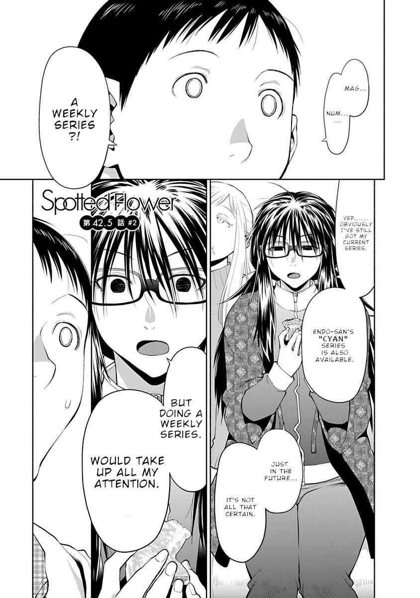 Spotted Flower Chapter 42.5 page 7 - 