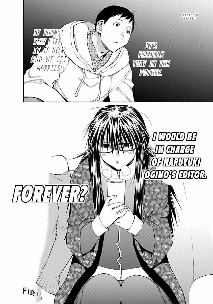 Spotted Flower Chapter 42.5 page 10 - 