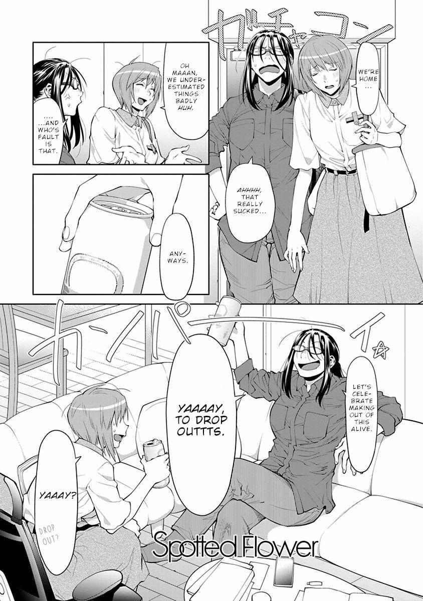 Spotted Flower Chapter 42 page 2 - 