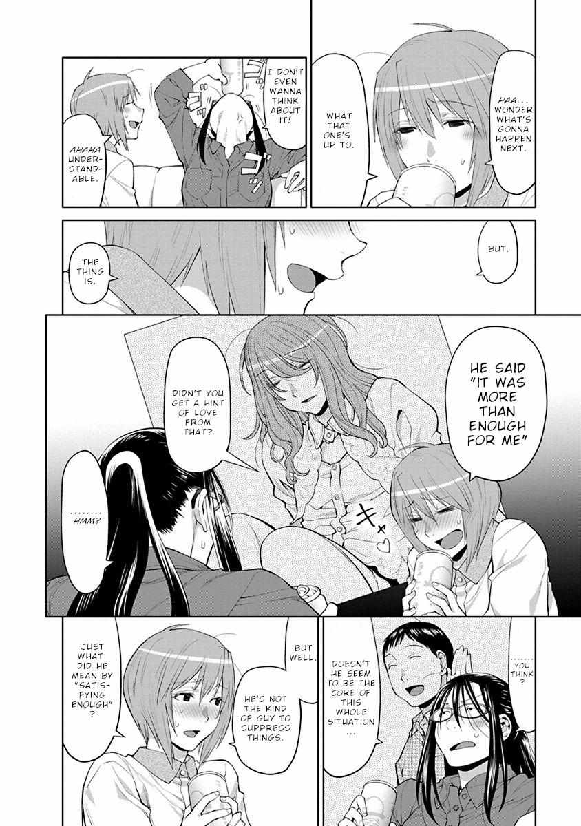 Spotted Flower Chapter 42 page 3 - 