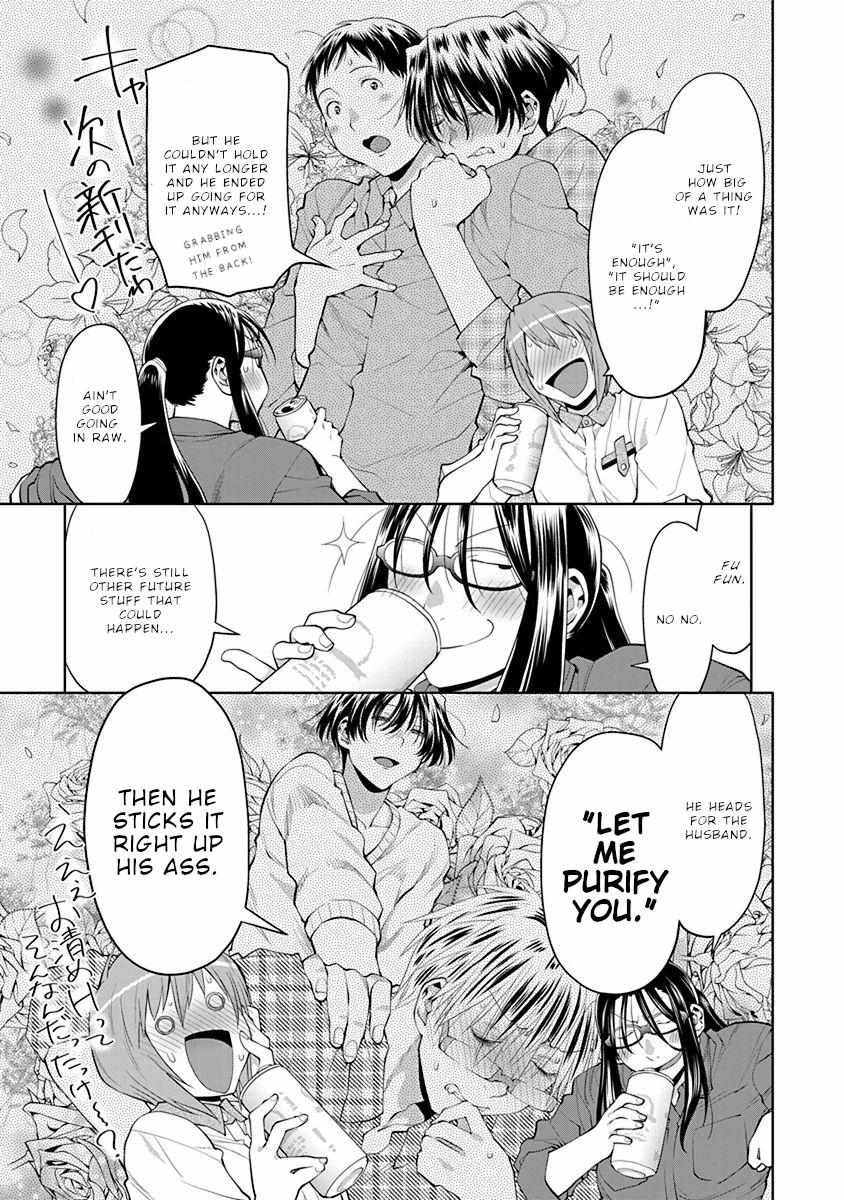 Spotted Flower Chapter 42 page 4 - 