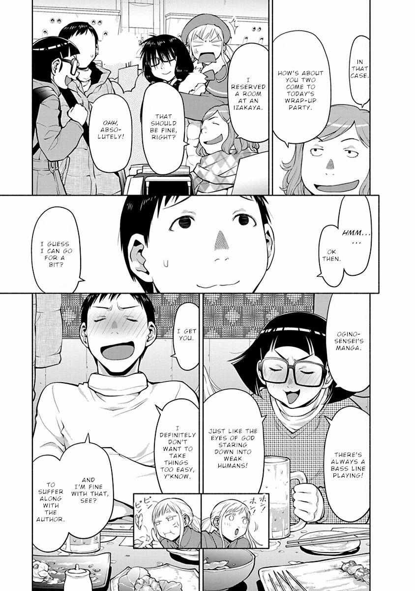 Spotted Flower Chapter 43.5 page 4 - 