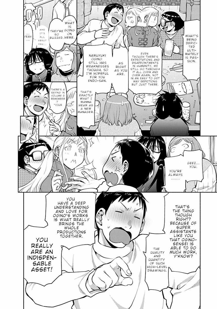 Spotted Flower Chapter 43.5 page 5 - 