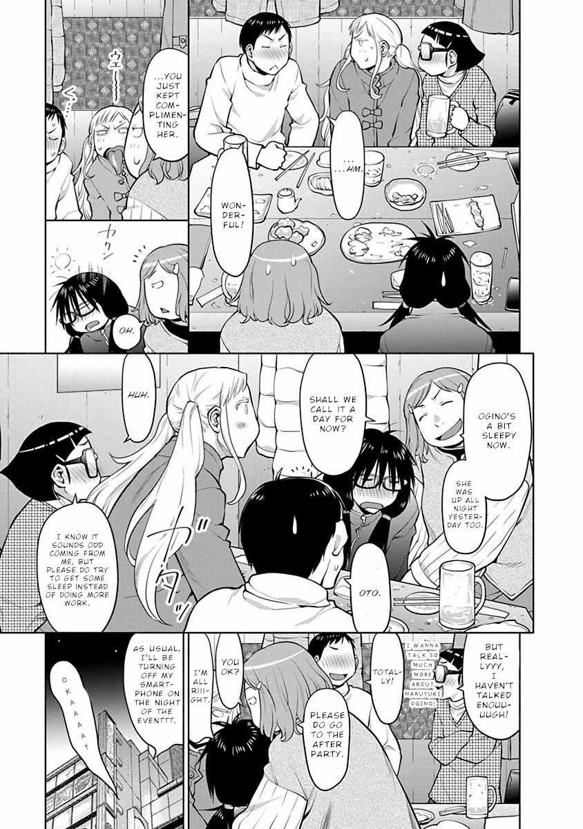 Spotted Flower Chapter 43.5 page 6 - 