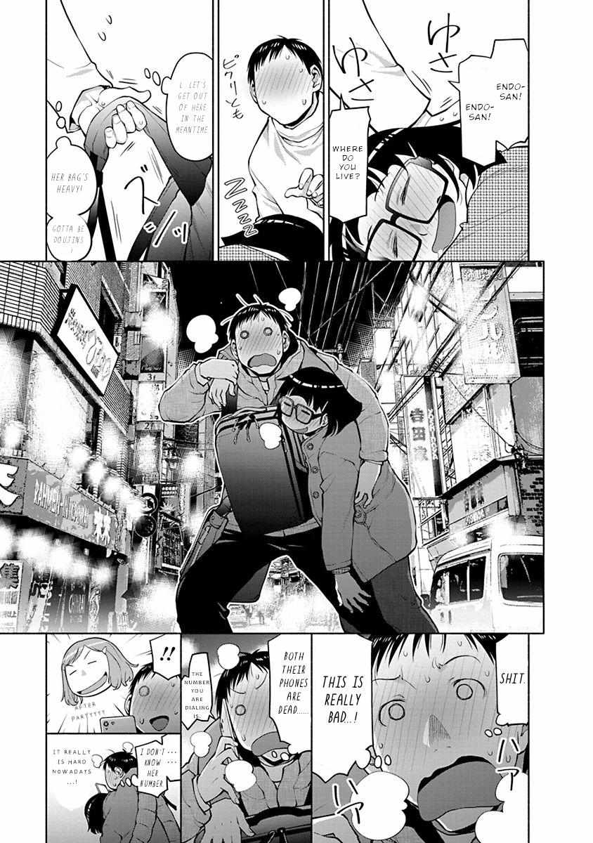Spotted Flower Chapter 43.5 page 7 - 