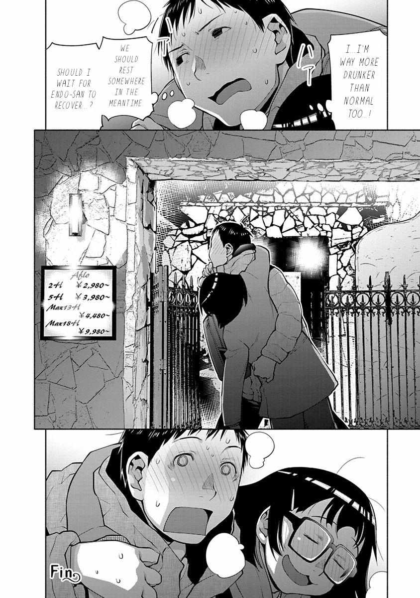 Spotted Flower Chapter 43.5 page 8 - 