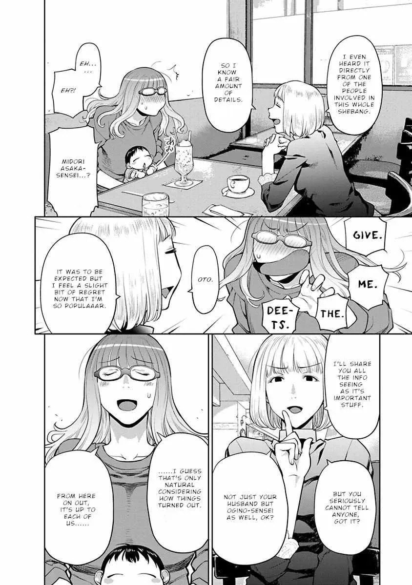 Spotted Flower Chapter 43 page 11 - 