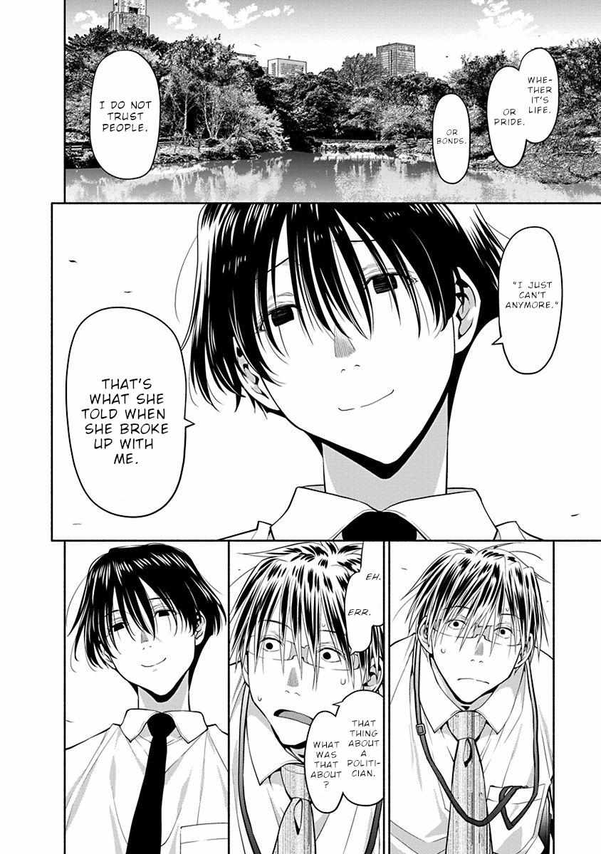 Spotted Flower Chapter 44 page 15 - 