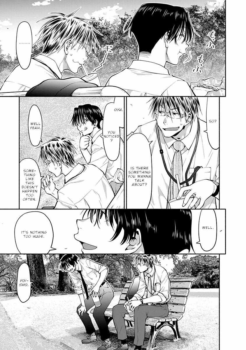 Spotted Flower Chapter 44 page 4 - 