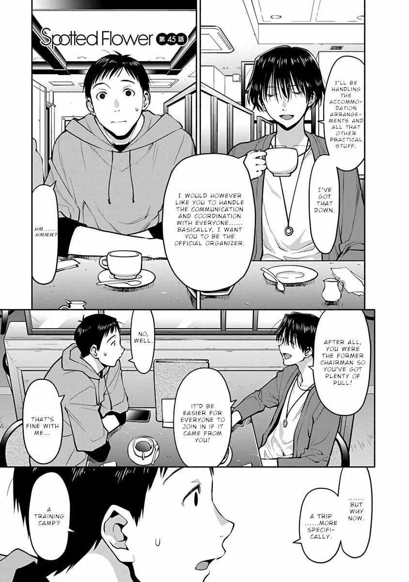 Spotted Flower Chapter 45 page 2 - 