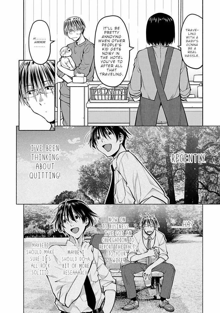Spotted Flower Chapter 45 page 9 - 