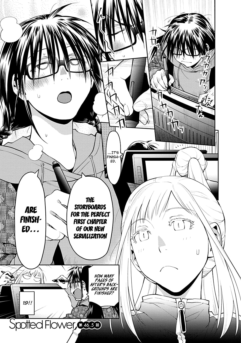 Spotted Flower Chapter 46.5 page 1 - 