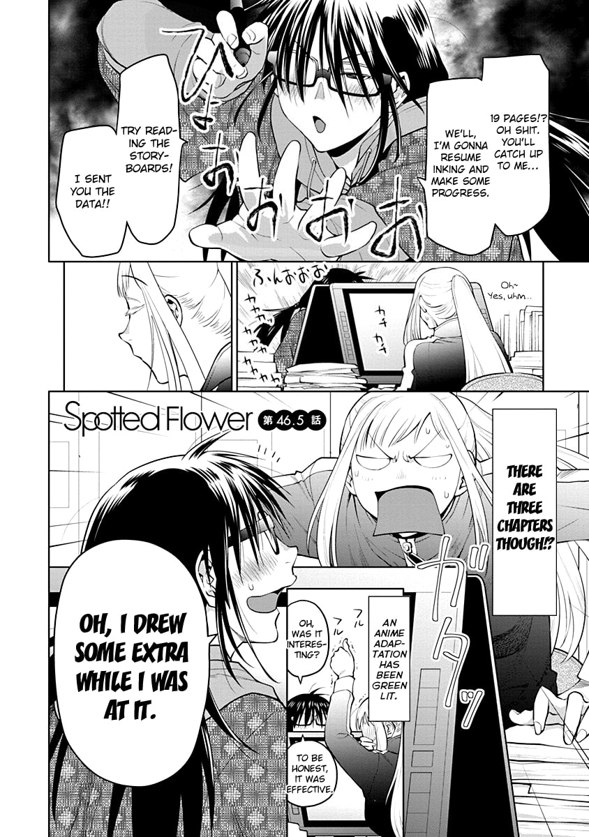 Spotted Flower Chapter 46.5 page 2 - 