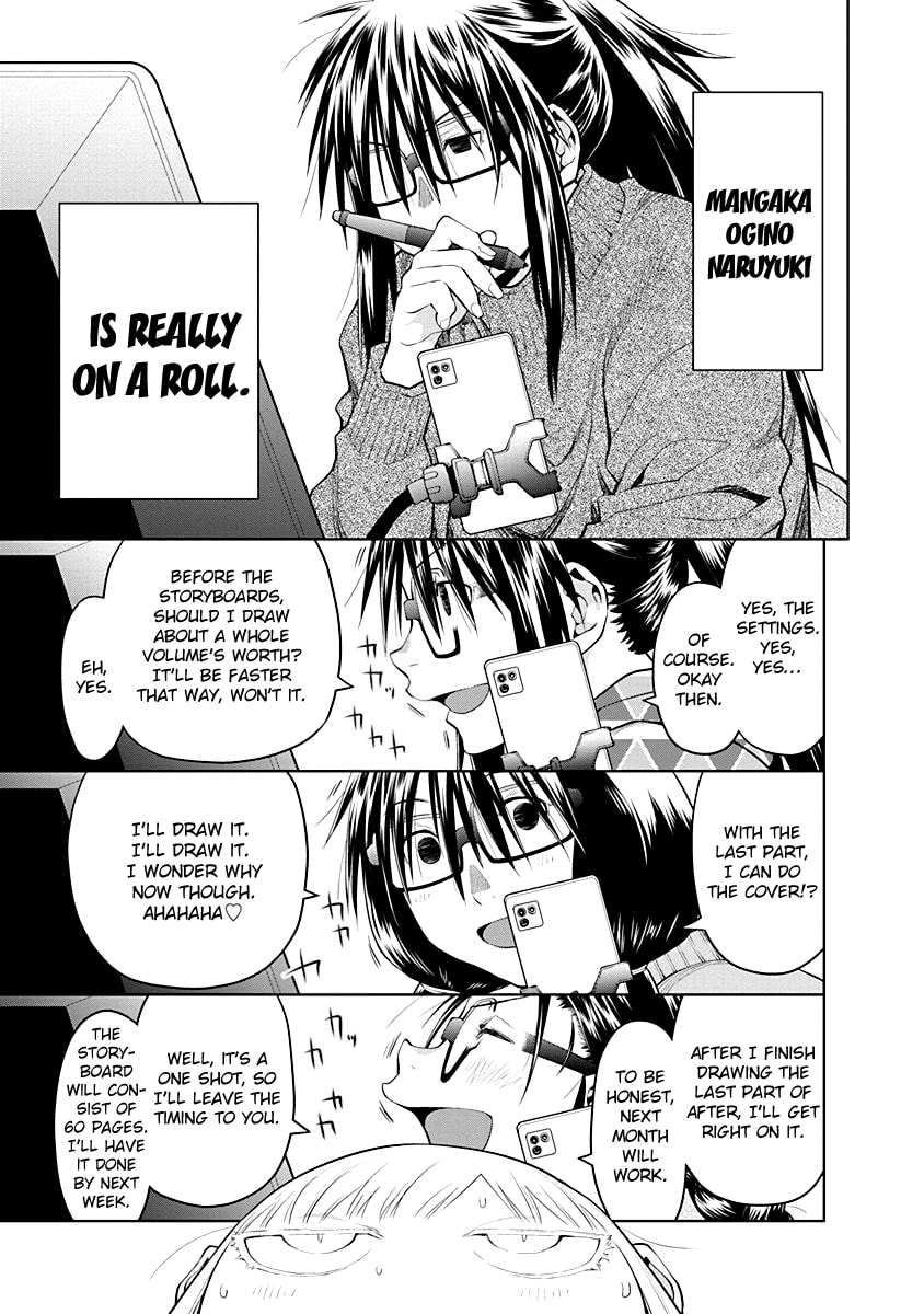 Spotted Flower Chapter 46.5 page 3 - 