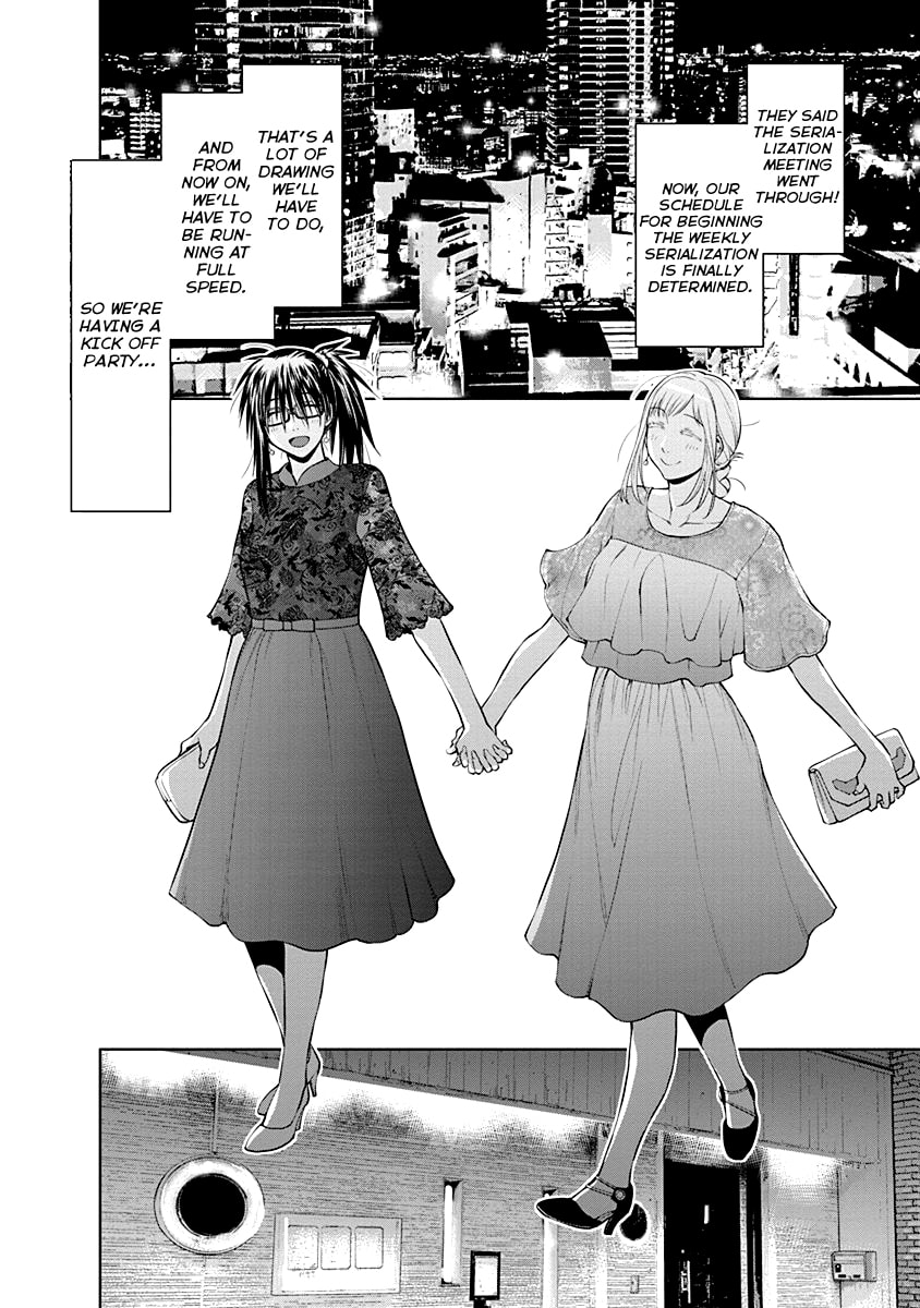 Spotted Flower Chapter 46.5 page 6 - 