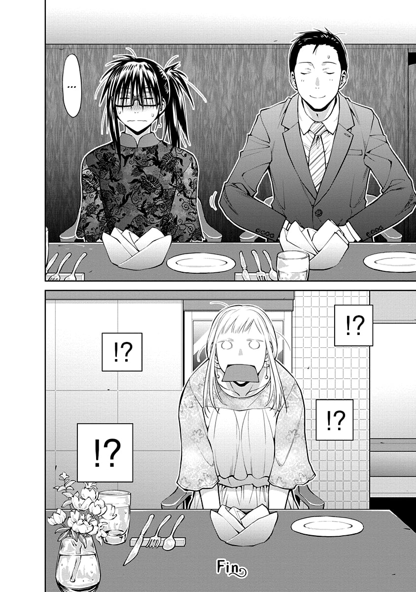 Spotted Flower Chapter 46.5 page 8 - 
