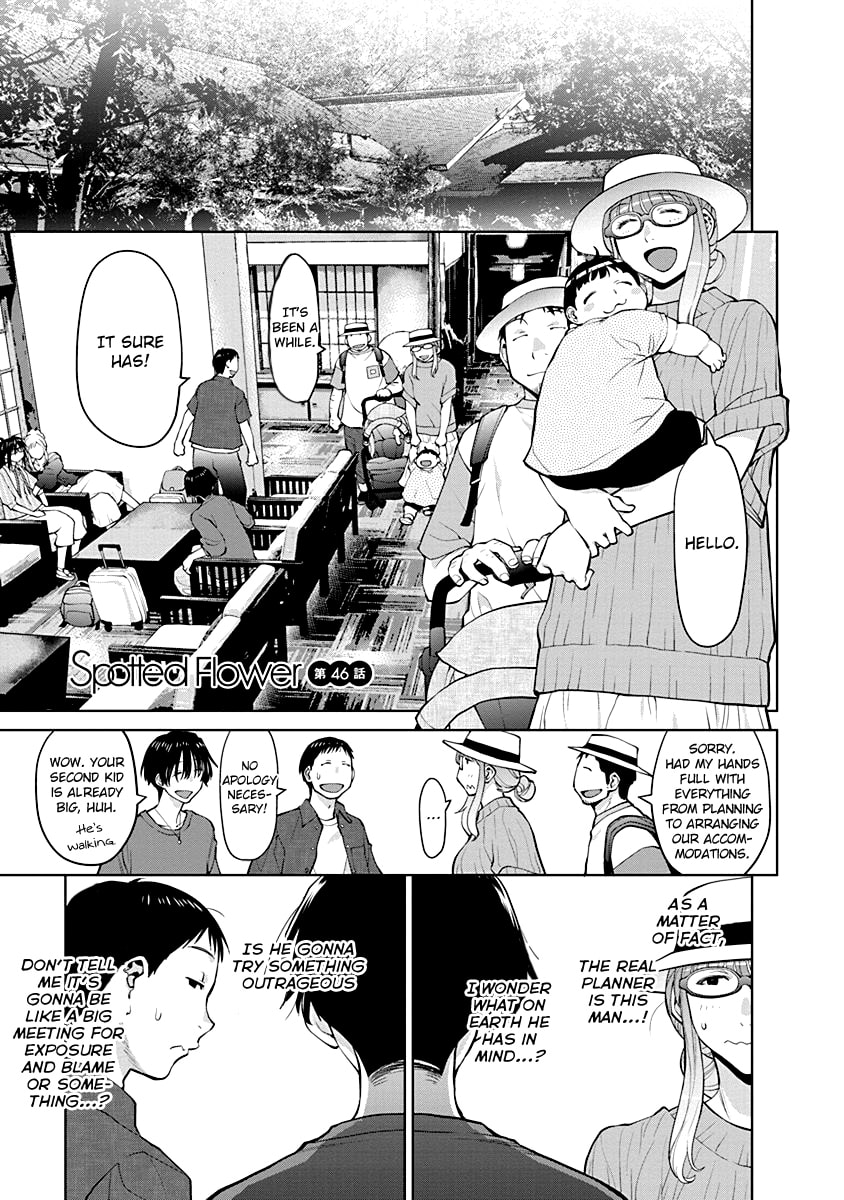 Spotted Flower Chapter 46 page 1 - 