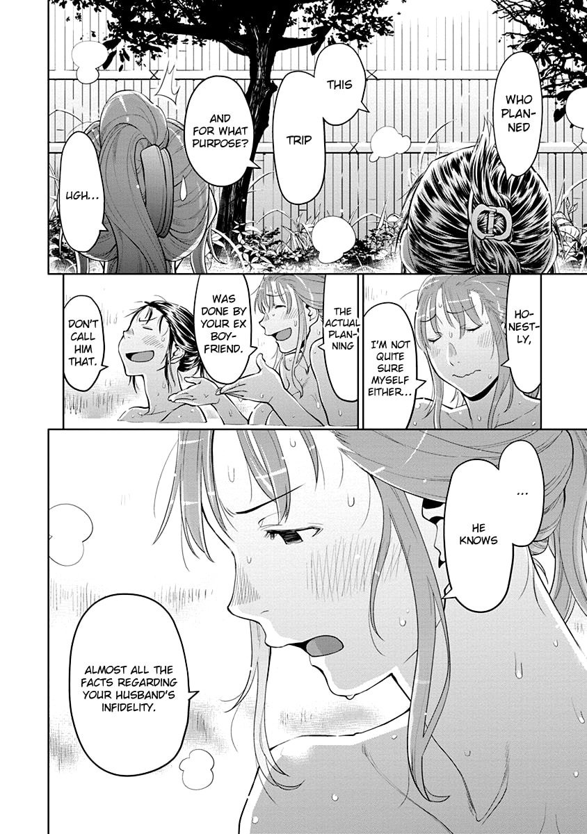 Spotted Flower Chapter 46 page 12 - 