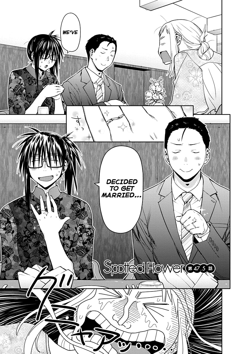 Spotted Flower Chapter 47.5 page 1 - 