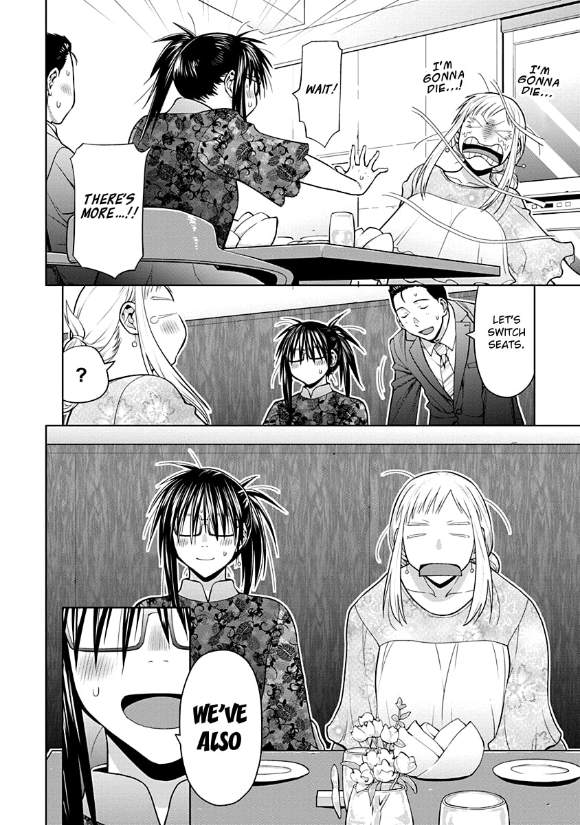 Spotted Flower Chapter 47.5 page 2 - 