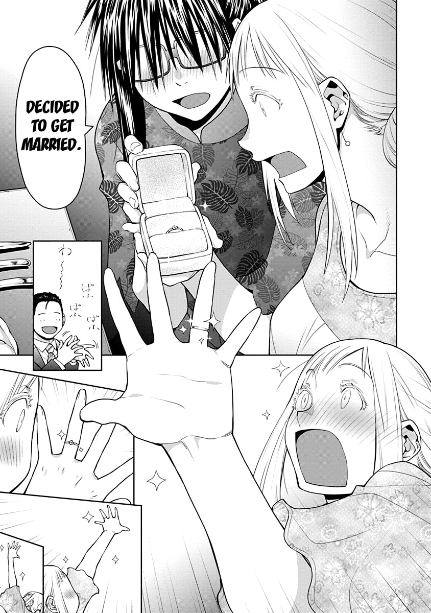 Spotted Flower Chapter 47.5 page 3 - 