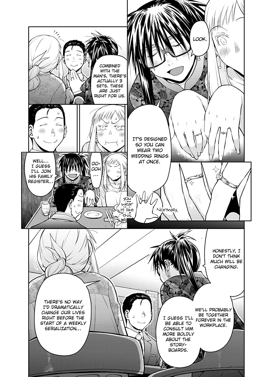 Spotted Flower Chapter 47.5 page 4 - 