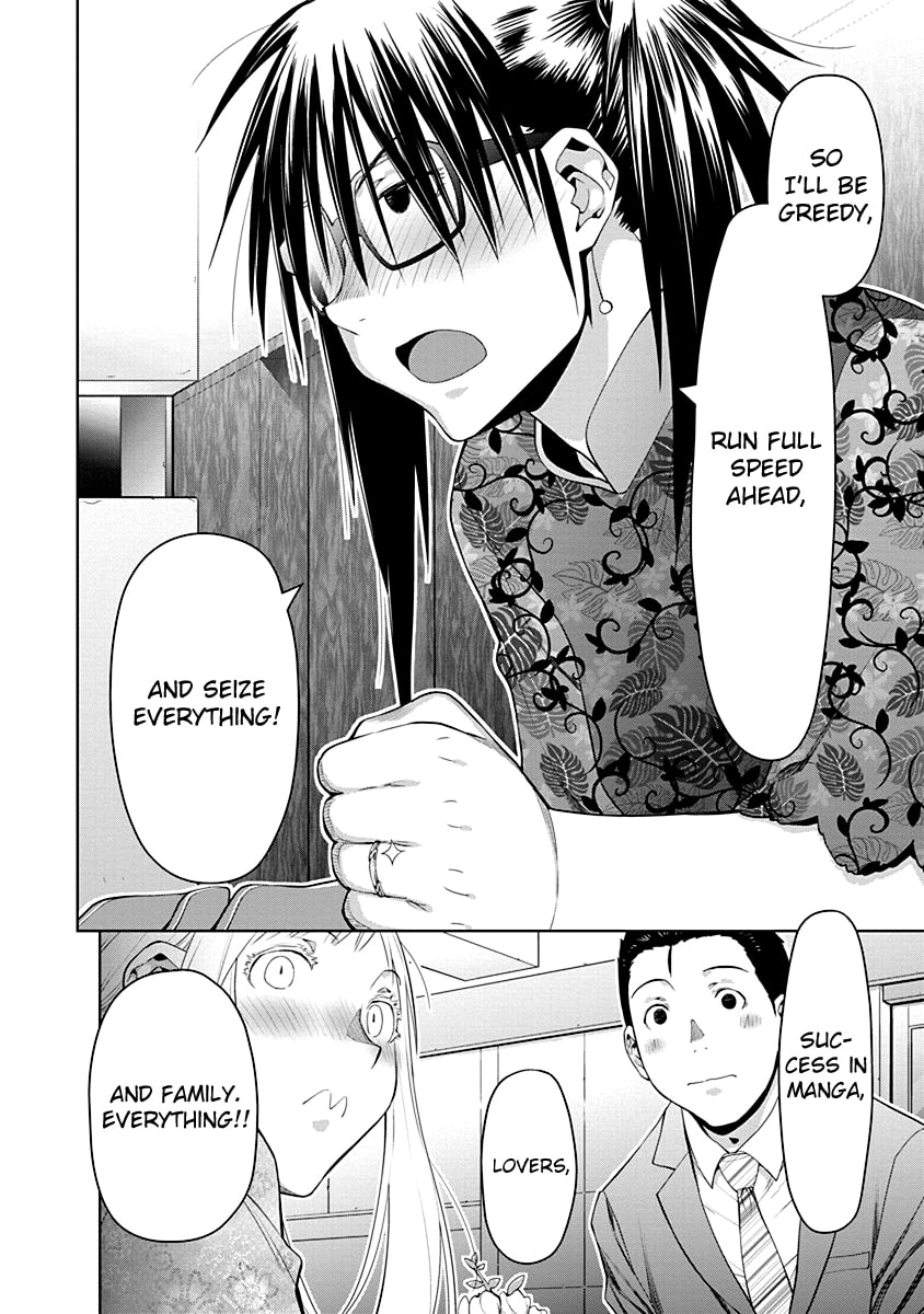 Spotted Flower Chapter 47.5 page 6 - 