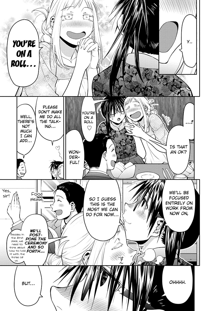 Spotted Flower Chapter 47.5 page 7 - 