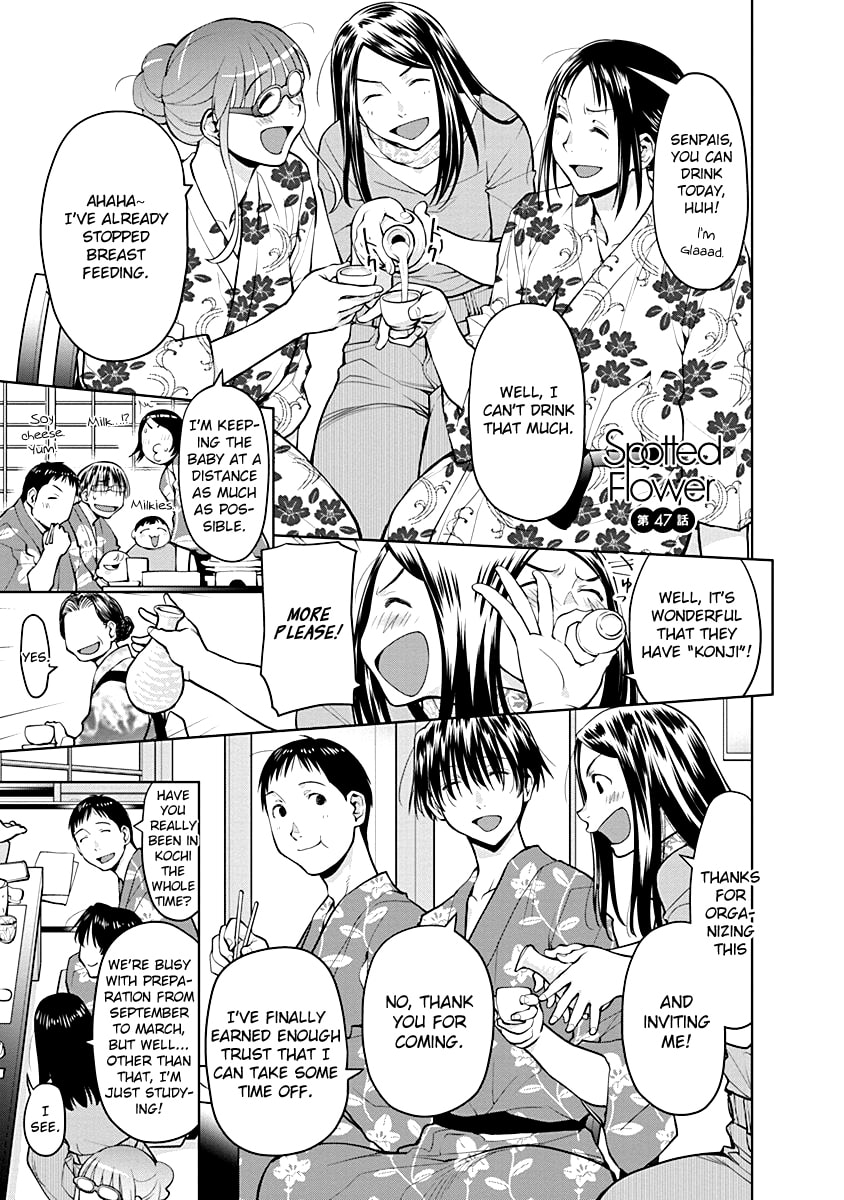 Spotted Flower Chapter 47 page 1 - 