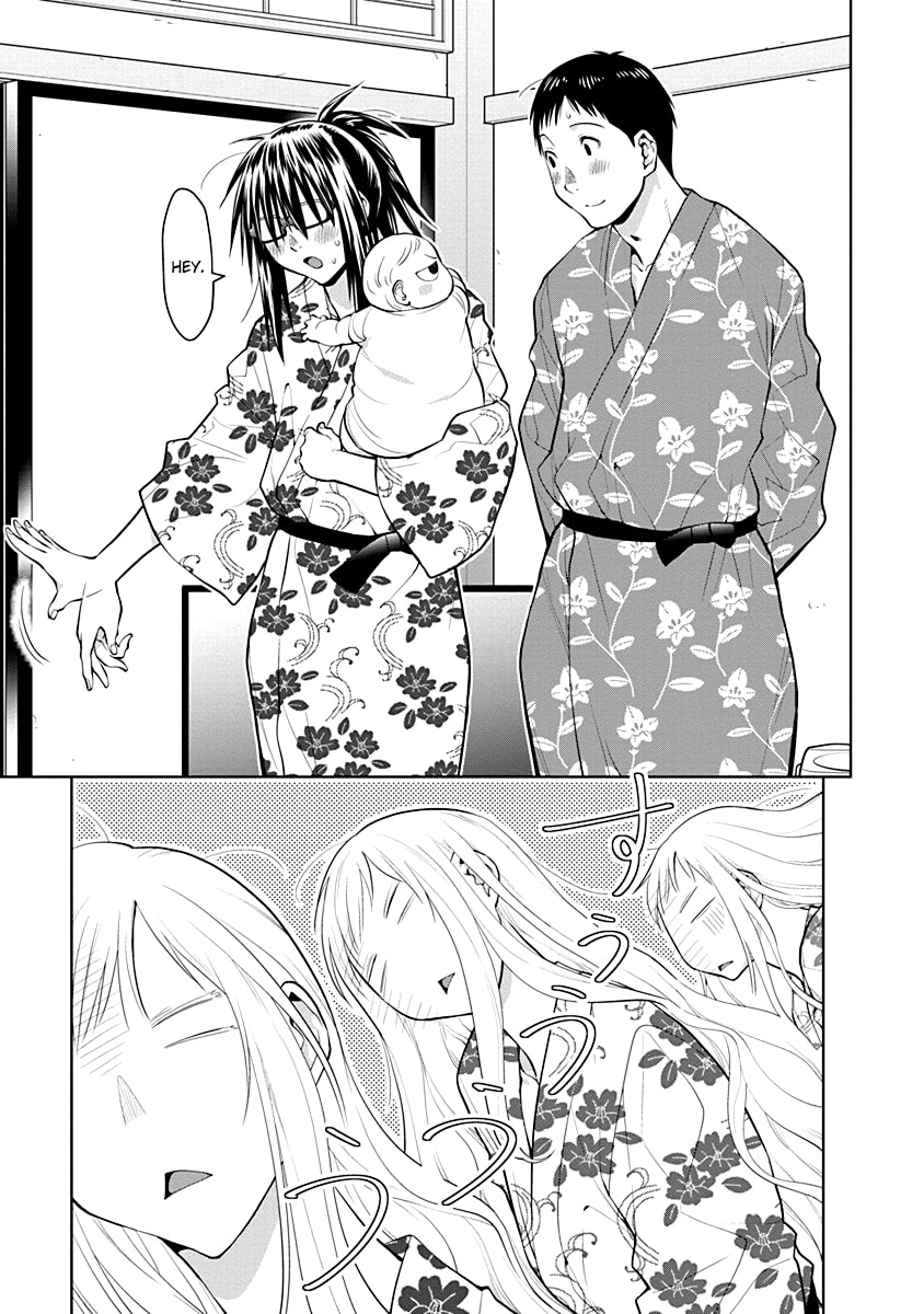 Spotted Flower Chapter 47 page 15 - 