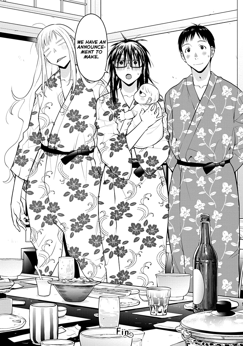 Spotted Flower Chapter 47 page 16 - 