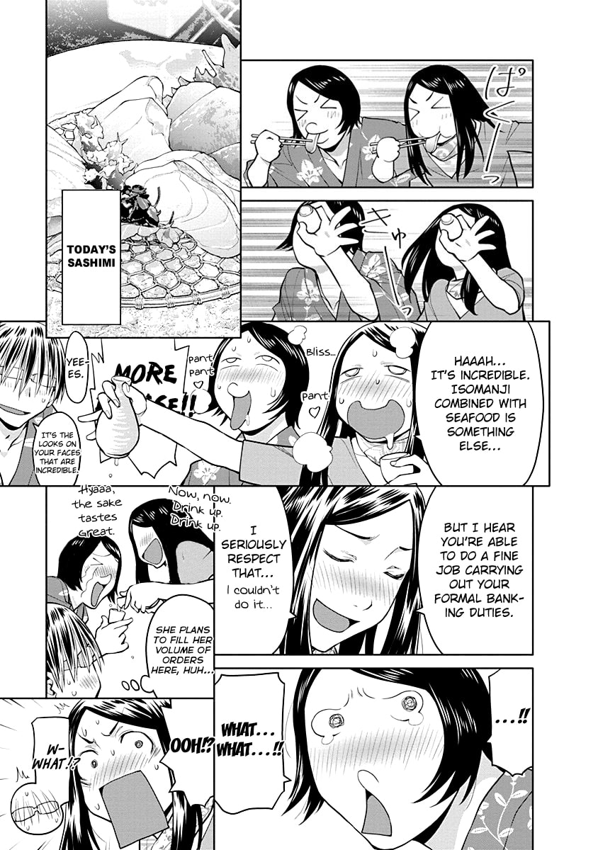 Spotted Flower Chapter 47 page 3 - 