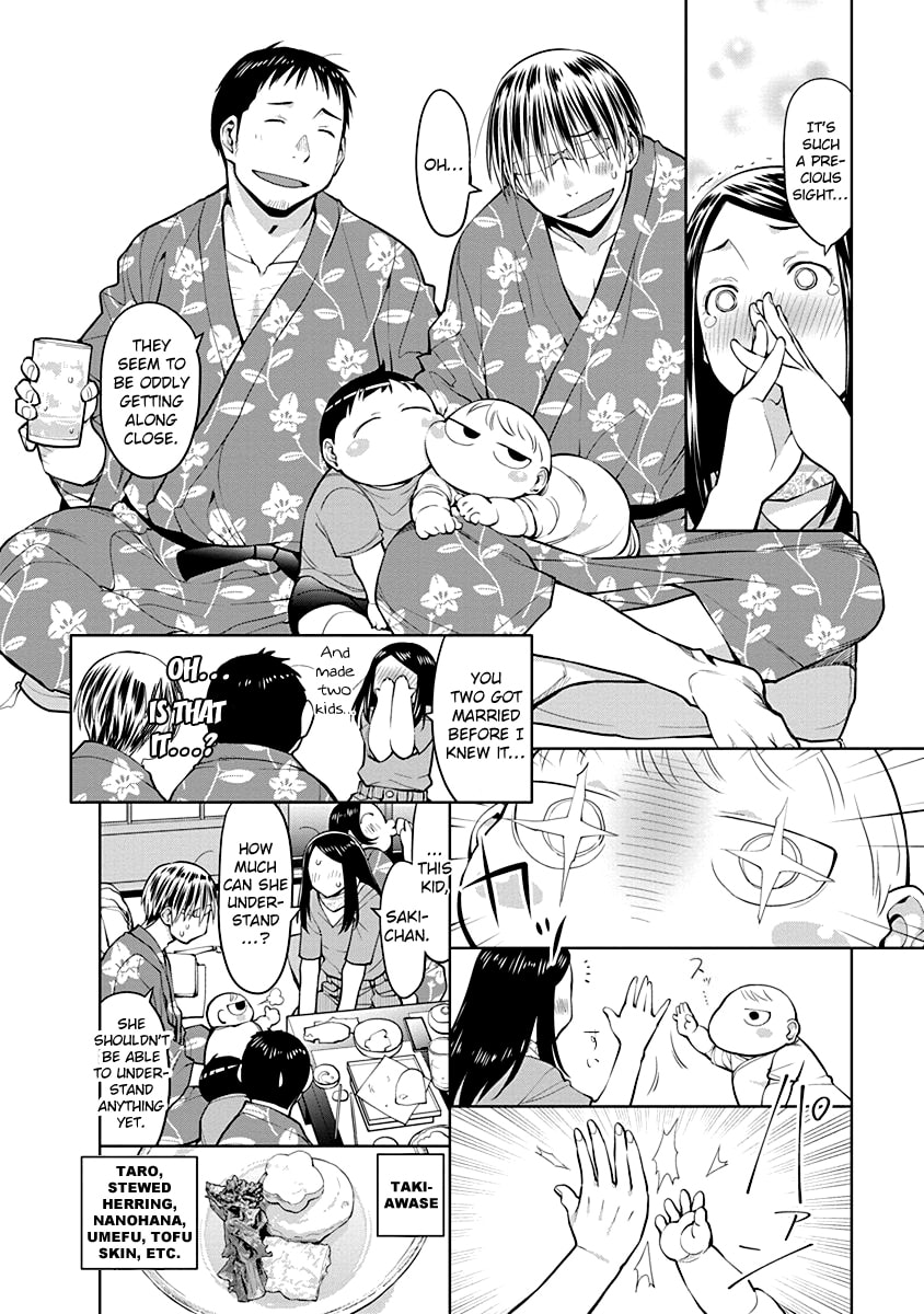 Spotted Flower Chapter 47 page 4 - 