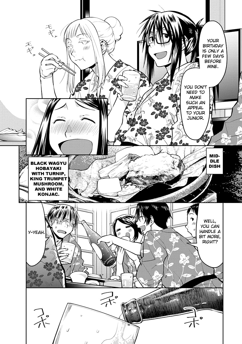 Spotted Flower Chapter 47 page 6 - 