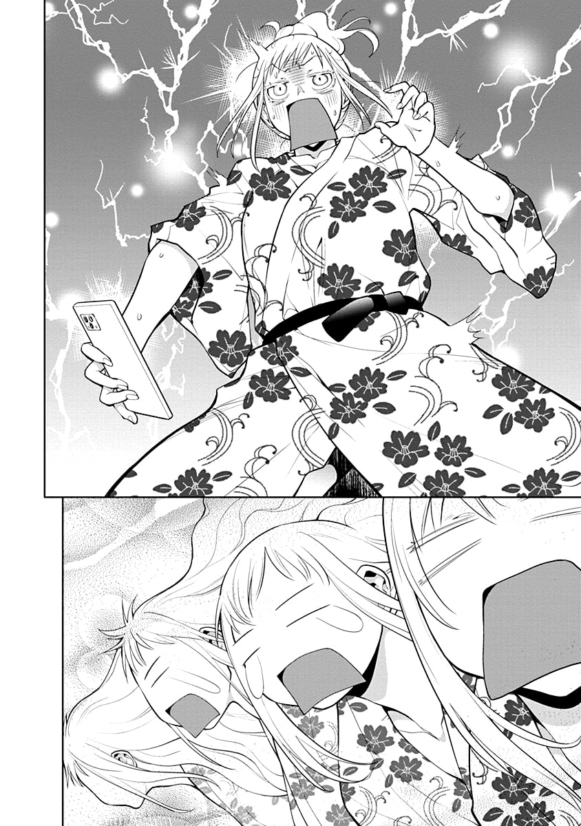 Spotted Flower Chapter 47 page 10 - 