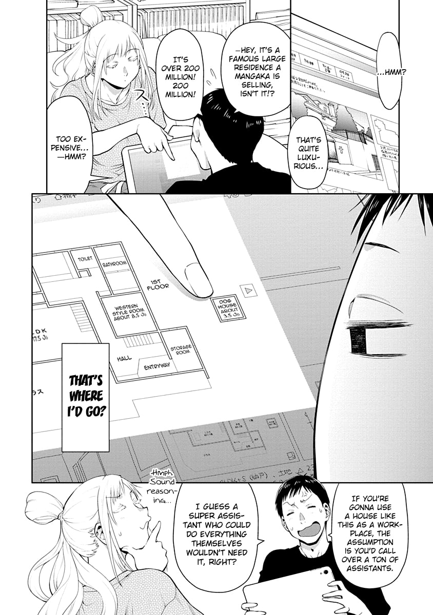 Spotted Flower Chapter 48.5 page 2 - 