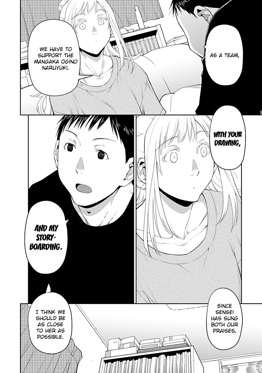 Spotted Flower Chapter 48.5 page 6 - 