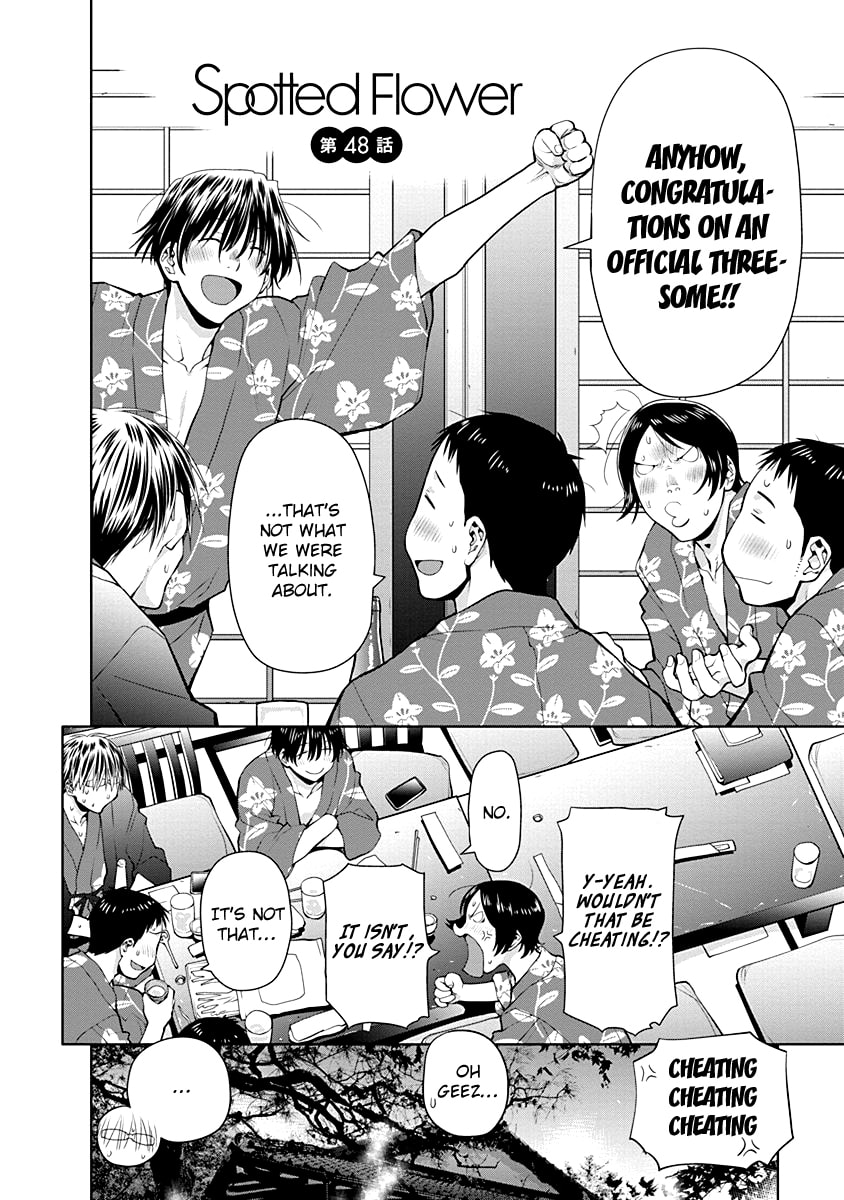 Spotted Flower Chapter 48 page 2 - 