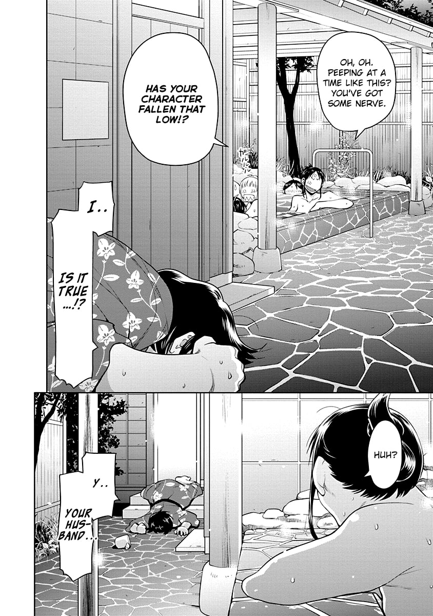 Spotted Flower Chapter 48 page 16 - 