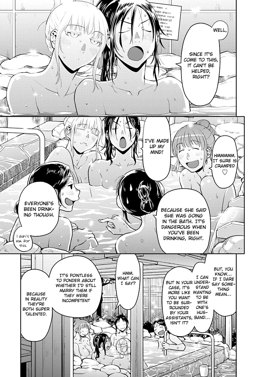 Spotted Flower Chapter 48 page 3 - 