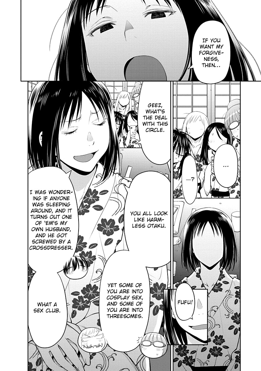 Spotted Flower Chapter 49 page 20 - 