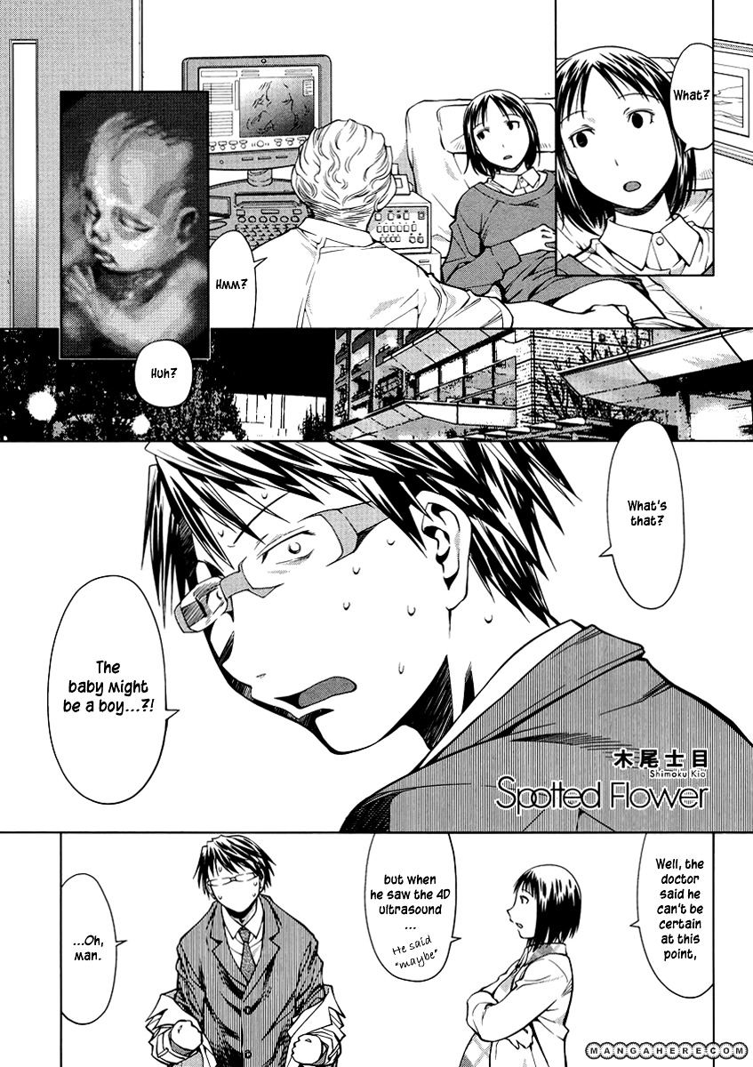 Spotted Flower Chapter 5 page 1 - 