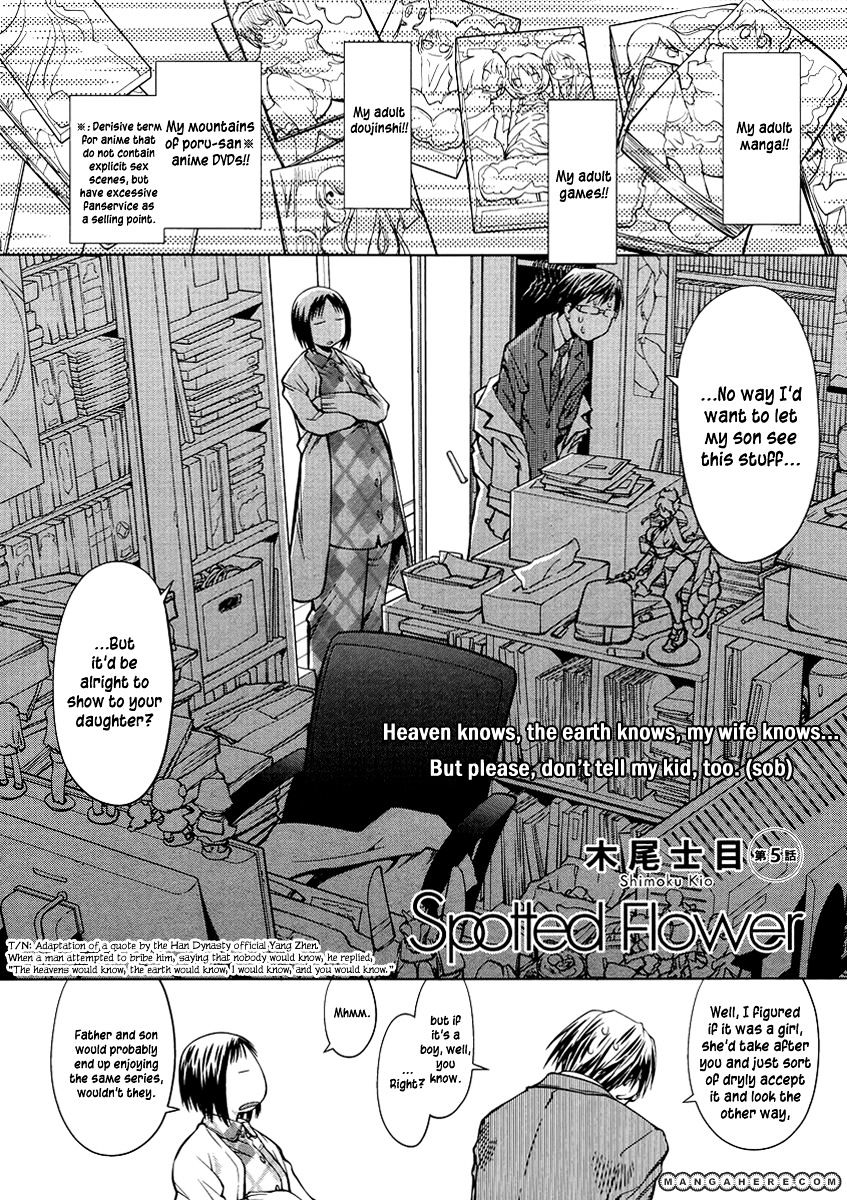 Spotted Flower Chapter 5 page 2 - 