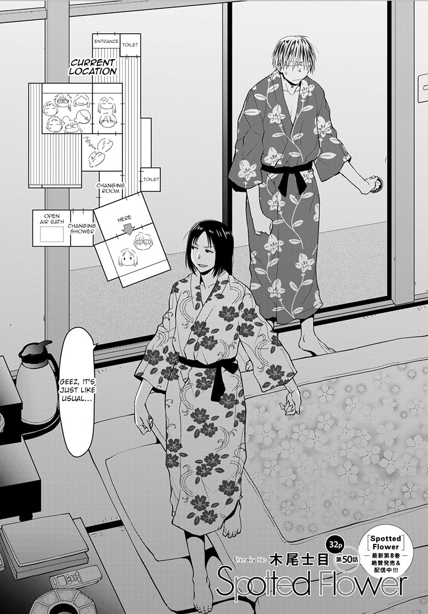 Spotted Flower Chapter 50 page 2 - 