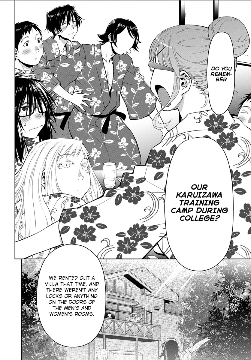 Spotted Flower Chapter 51 page 17 - 
