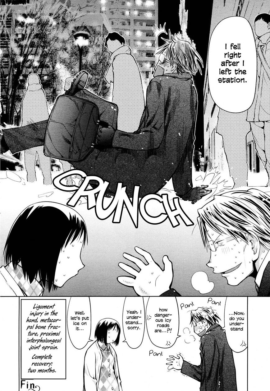Spotted Flower Chapter 9 page 8 - 