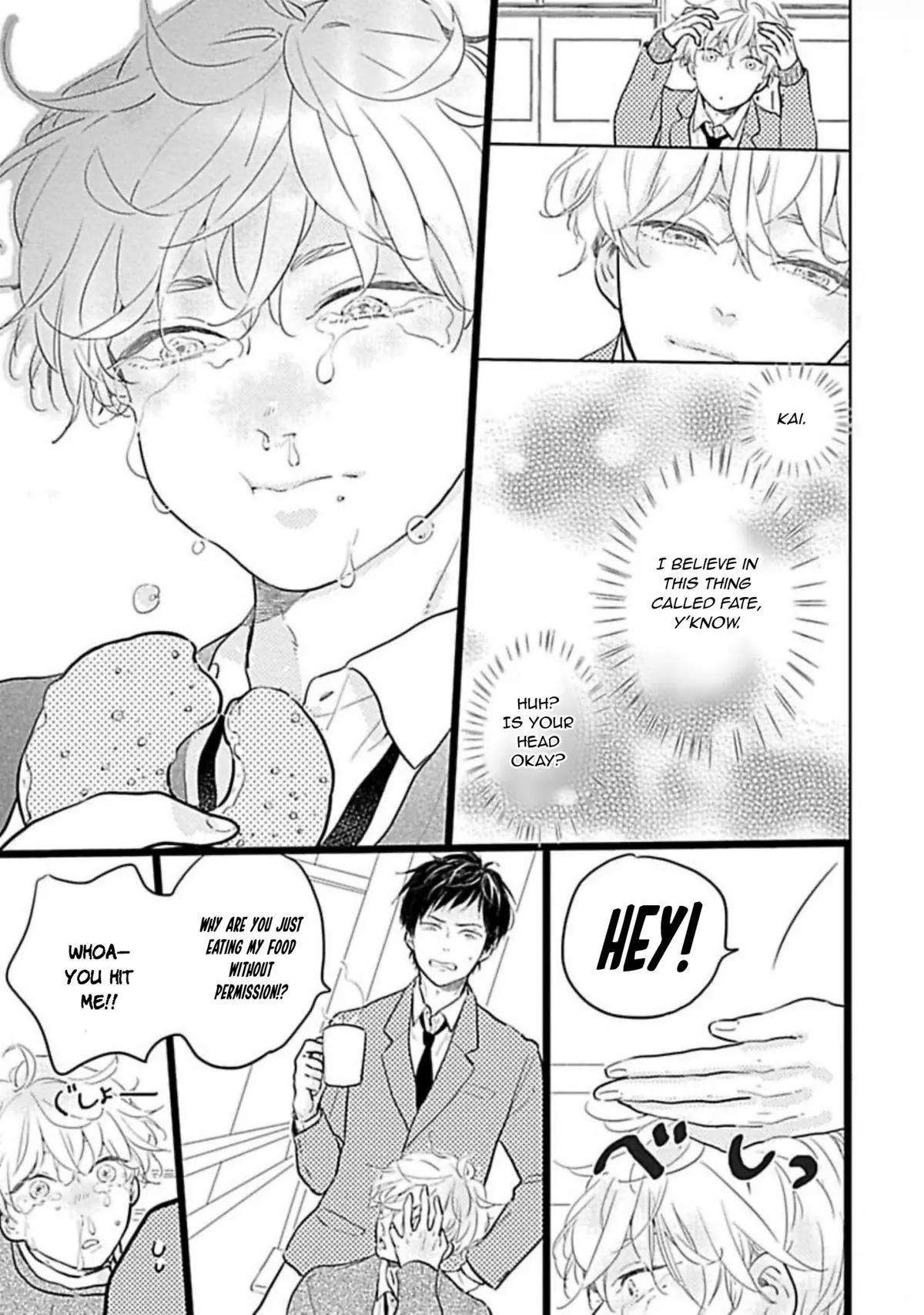 Spring and sea Chapter 0 page 15 - 