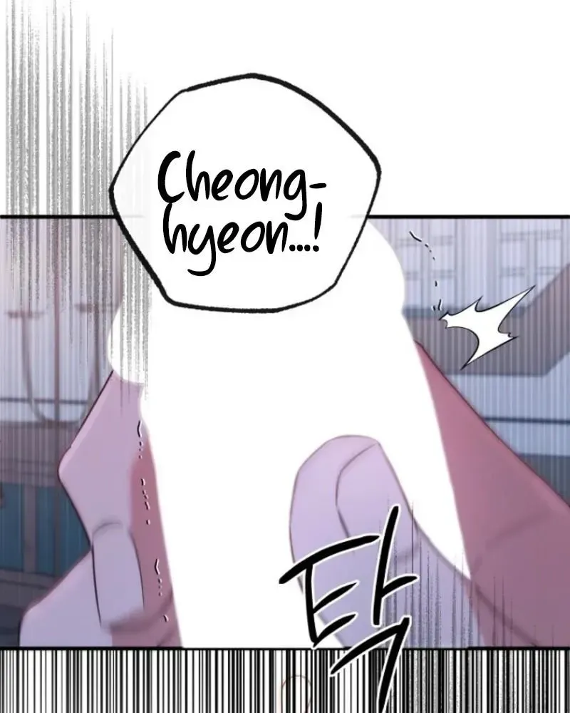 Spring Dancing with a Drunken Shadow Chapter 1.1 page 12 - 