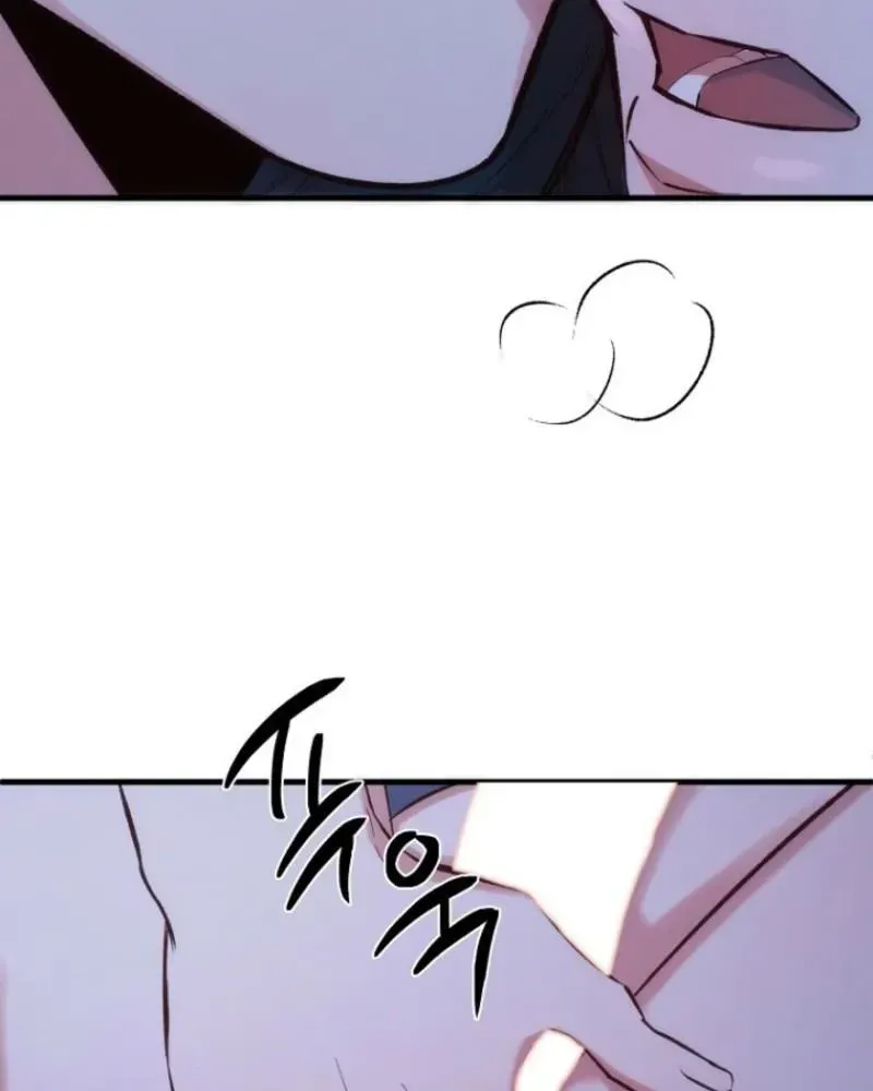 Spring Dancing with a Drunken Shadow Chapter 1.1 page 18 - 